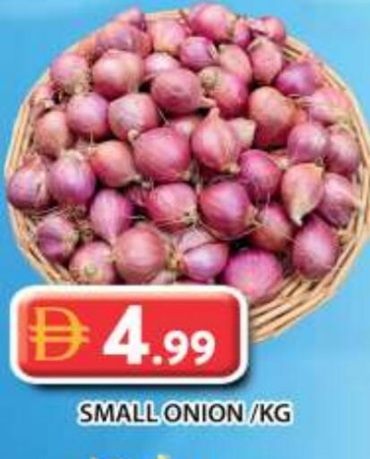 بصل available at جراند هايبر ماركت in الإمارات العربية المتحدة , الامارات - الشارقة / عجمان