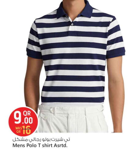 ملابس رجالية in سفاري هايبر ماركت, قطر Offers - قطر available at سفاري هايبر ماركت in قطر - الشحانية