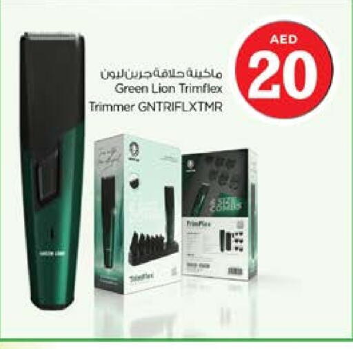 available at Nesto Hypermarket in UAE - Al Ain