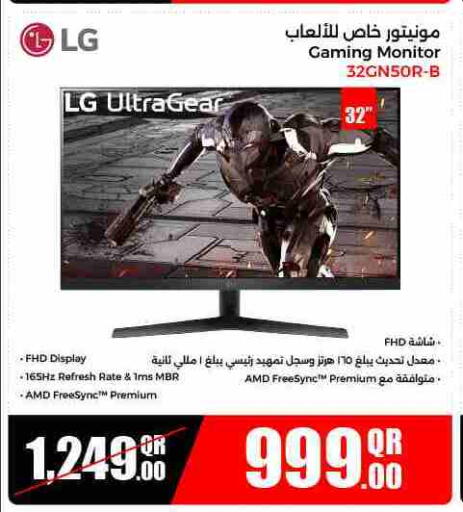 LG available at Jumbo Electronics in Qatar - Al Daayen