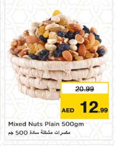 available at Nesto Hypermarket in UAE - Fujairah