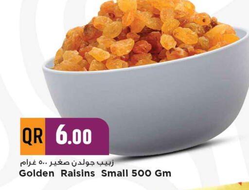 available at مرزا هايبرماركت in قطر - أم صلال