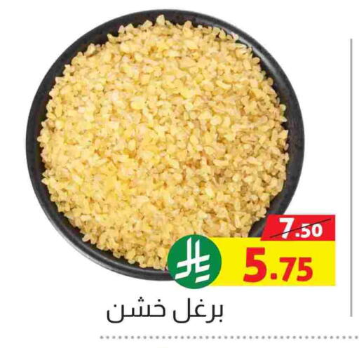 available at Offers Hall in KSA, Saudi Arabia, Saudi - Khamis Mushait