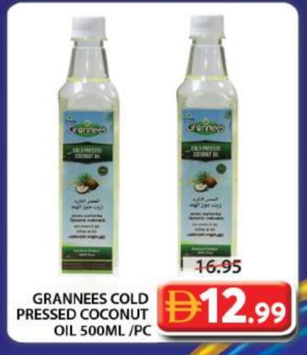 Coconut Oil available at Grand Hyper Market in UAE - Dubai