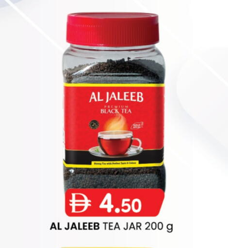 available at صفا هايبر in الإمارات العربية المتحدة , الامارات - ٱلْعَيْن‎
