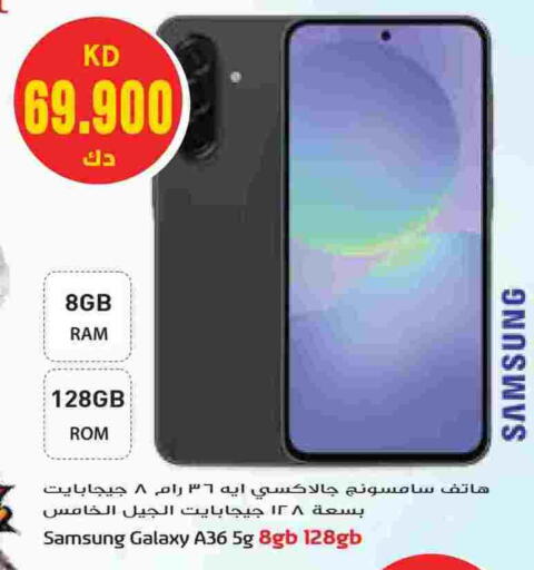 SAMSUNG available at Grand Hyper in Kuwait - Ahmadi Governorate