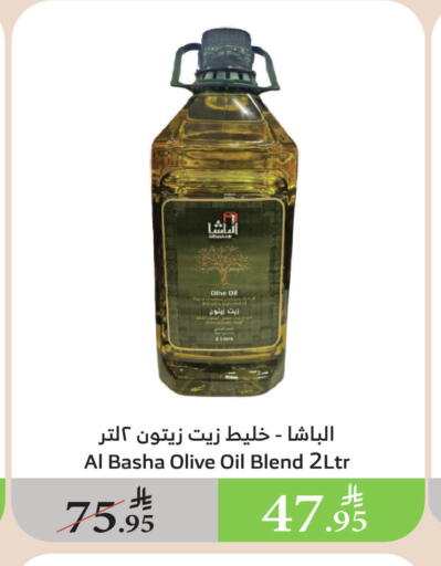 Olive Oil available at Al Raya in KSA, Saudi Arabia, Saudi - Abha