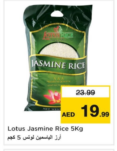 أرز ياسمين available at نستو هايبرماركت in الإمارات العربية المتحدة , الامارات - دبي