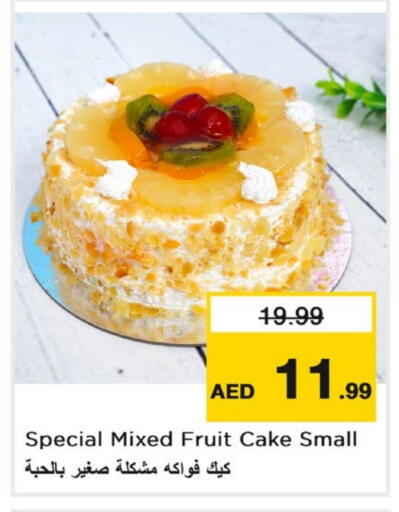 available at Nesto Hypermarket in UAE - Dubai