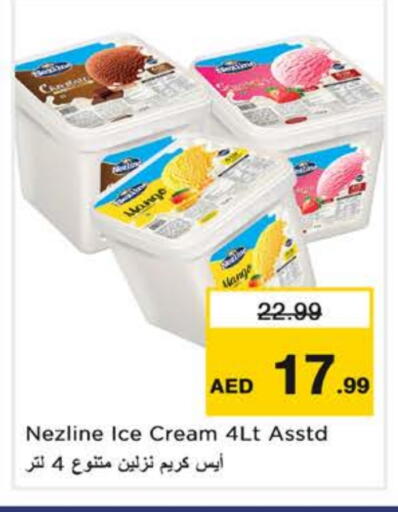 نزلين available at نستو هايبرماركت in الإمارات العربية المتحدة , الامارات - الشارقة / عجمان