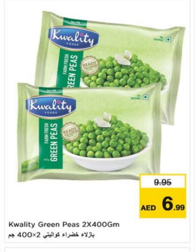 Peas available at نستو هايبرماركت in الإمارات العربية المتحدة , الامارات - ٱلْفُجَيْرَة‎