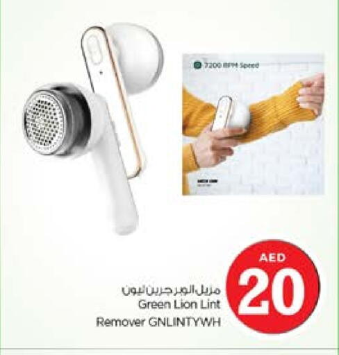 available at نستو هايبرماركت in الإمارات العربية المتحدة , الامارات - ٱلْفُجَيْرَة‎