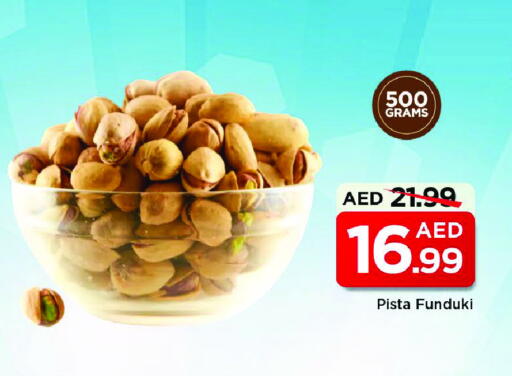 available at Mark & Save in UAE - Sharjah / Ajman
