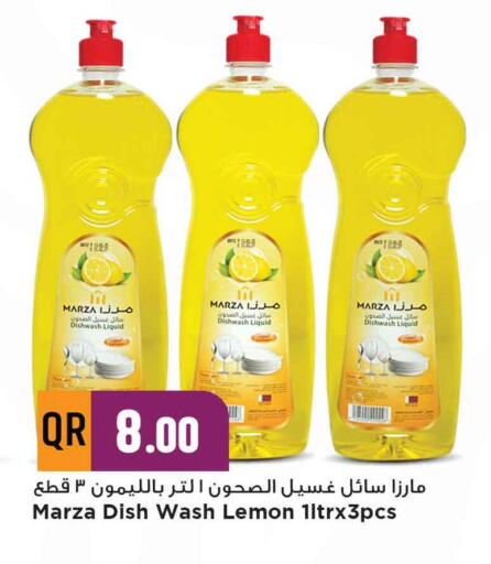 Lemon available at مرزا هايبرماركت in قطر - أم صلال