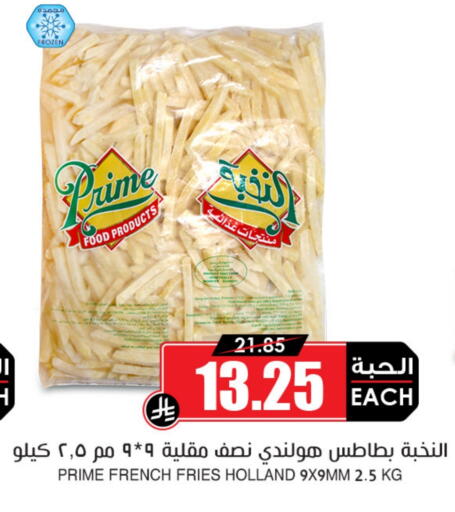 available at Prime Supermarket in KSA, Saudi Arabia, Saudi - Al Bahah