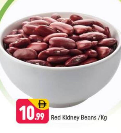 available at Shaklan  in UAE - Dubai