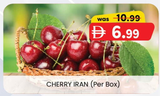 Cherry from Iran available at ك. الم. للتجارة in الإمارات العربية المتحدة , الامارات - ٱلْفُجَيْرَة‎