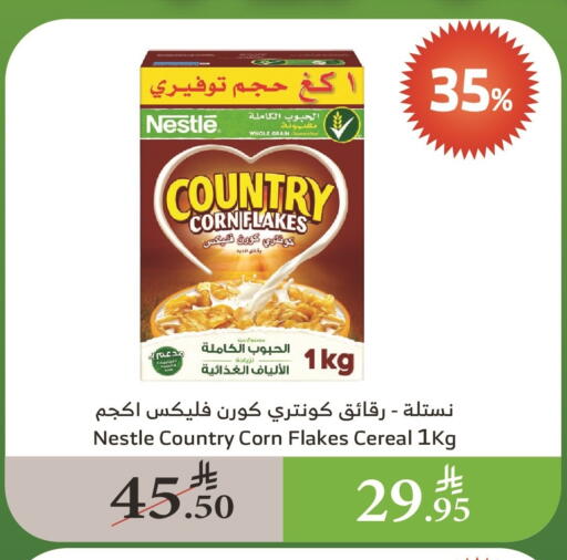 NESTLE Corn Flakes available at Al Raya in KSA, Saudi Arabia, Saudi - Jazan