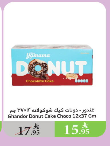 available at الراية in مملكة العربية السعودية, السعودية, سعودية - تبوك