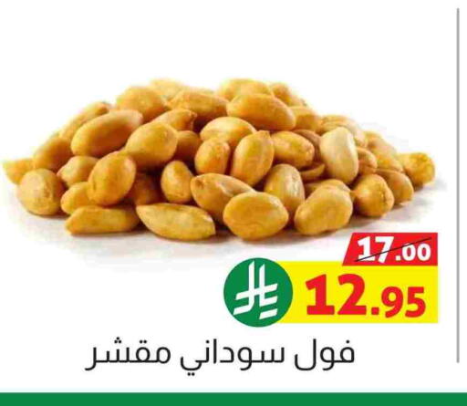 available at Offers Hall in KSA, Saudi Arabia, Saudi - Khamis Mushait
