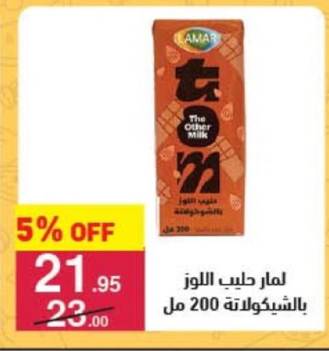 حليب بنكهات available at محمود الفار in Egypt - القاهرة