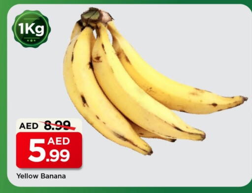 موز available at مارك & سيف in الإمارات العربية المتحدة , الامارات - الشارقة / عجمان