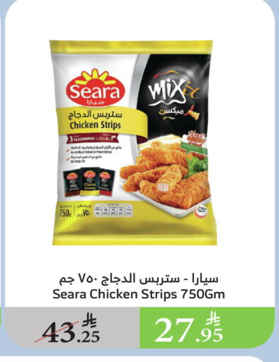 SEARA Chicken Strips available at Al Raya in KSA, Saudi Arabia, Saudi - Najran