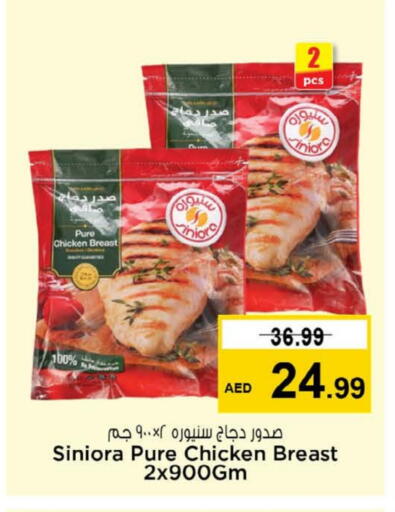 Chicken Breast available at Nesto Hypermarket in UAE - Fujairah