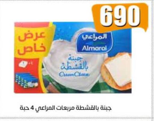 المراعي جبنة كريمية available at جمعية اشبيلية التعاونية in الكويت - مدينة الكويت
