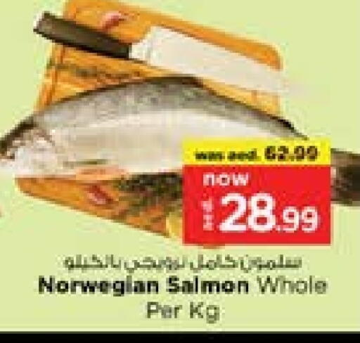 available at Nesto Hypermarket in UAE - Fujairah