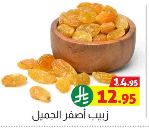 available at Offers Hall in KSA, Saudi Arabia, Saudi - Khamis Mushait