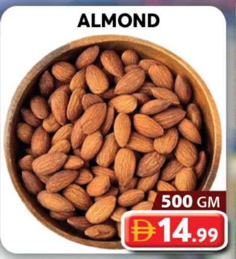 available at جراند هايبر ماركت in الإمارات العربية المتحدة , الامارات - دبي