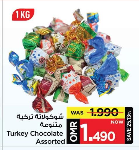 available at MARK & SAVE in Oman - Muscat