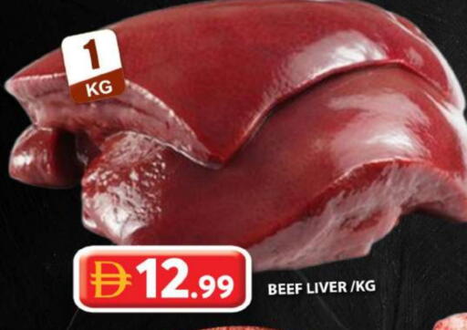 Beef available at جراند هايبر ماركت in الإمارات العربية المتحدة , الامارات - الشارقة / عجمان