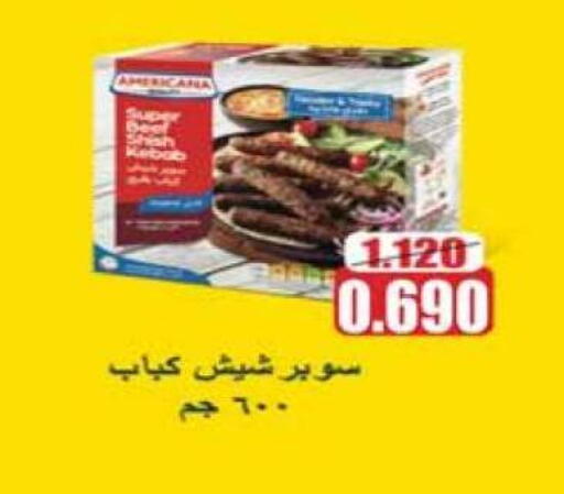 available at Eshbelia Co-operative Society in Kuwait - Kuwait City
