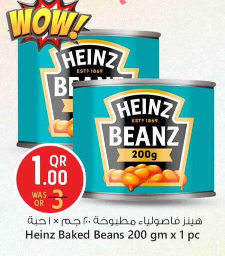 هاينز فاصوليا مخبوزة available at سفاري هايبر ماركت in قطر - الضعاين