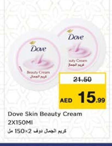 دوف كريم للوجه available at نستو هايبرماركت in الإمارات العربية المتحدة , الامارات - أبو ظبي