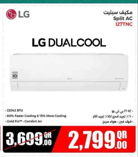 LG AC available at Jumbo Electronics in Qatar - Al Daayen