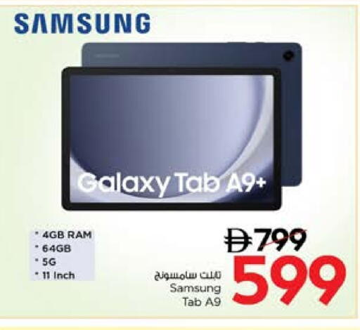 SAMSUNG available at Nesto Hypermarket in UAE - Dubai