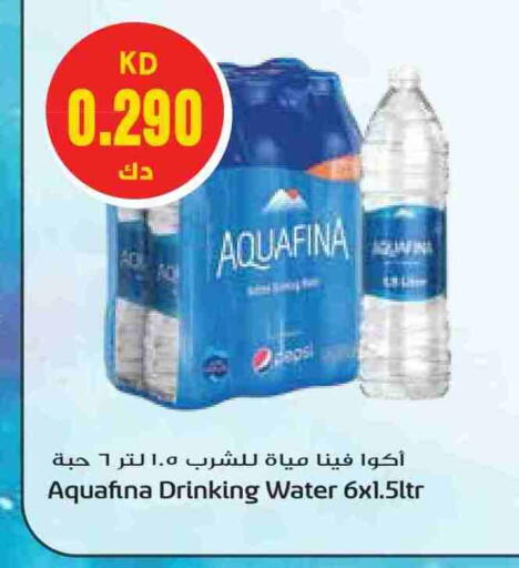 أكوافينا available at جراند هايبر in الكويت - محافظة الأحمدي