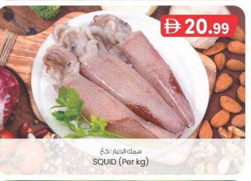 available at K M Trading  in UAE - Sharjah / Ajman