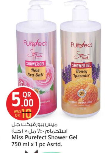 الاستحمام ونظافة الجسم in سفاري هايبر ماركت, قطر Offers - قطر جل استحمام available at سفاري هايبر ماركت in قطر - الشحانية