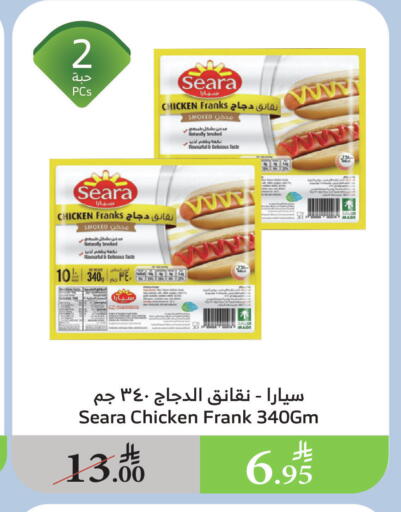 SEARA Chicken Franks available at Al Raya in KSA, Saudi Arabia, Saudi - Bishah