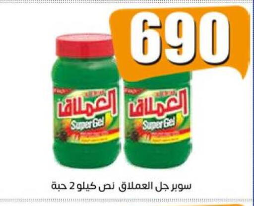 available at Eshbelia Co-operative Society in Kuwait - Kuwait City