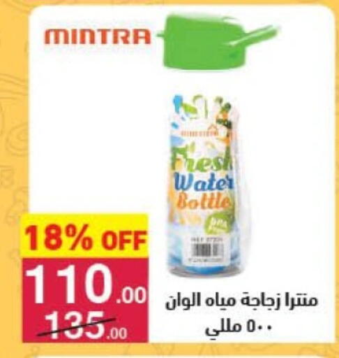 available at Mahmoud El Far in Egypt - Cairo