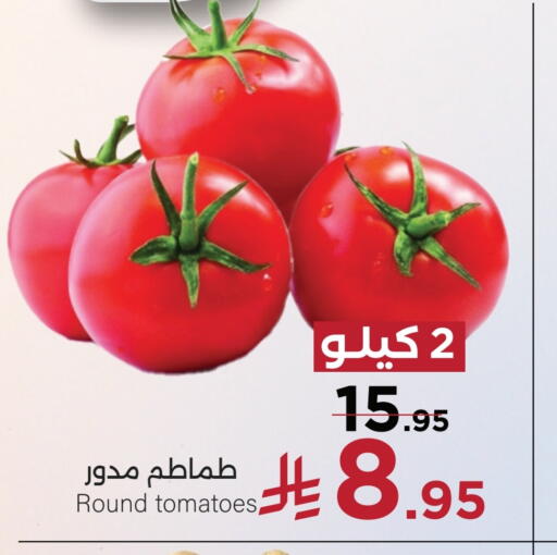 Tomato available at Mira Mart Mall in KSA, Saudi Arabia, Saudi - Jeddah