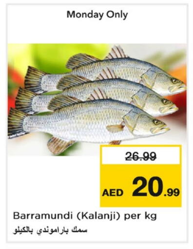 available at Nesto Hypermarket in UAE - Sharjah / Ajman