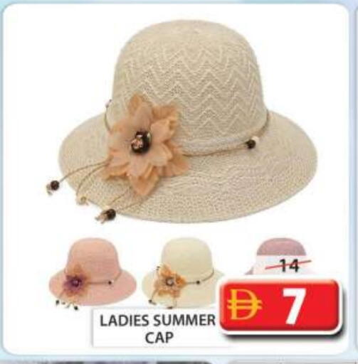available at Grand Hyper Market in UAE - Sharjah / Ajman