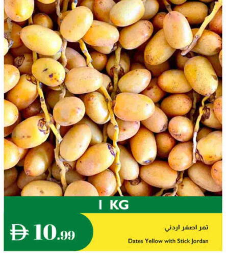 available at Istanbul Supermarket in UAE - Al Ain