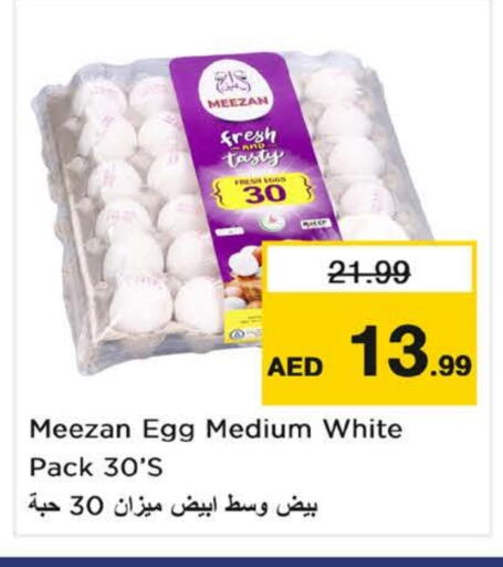 available at نستو هايبرماركت in الإمارات العربية المتحدة , الامارات - الشارقة / عجمان